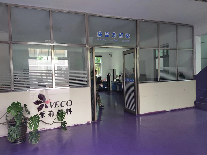 Finished-product-analysis-room